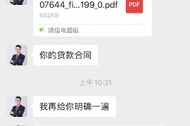 顺利拿回253万应收款